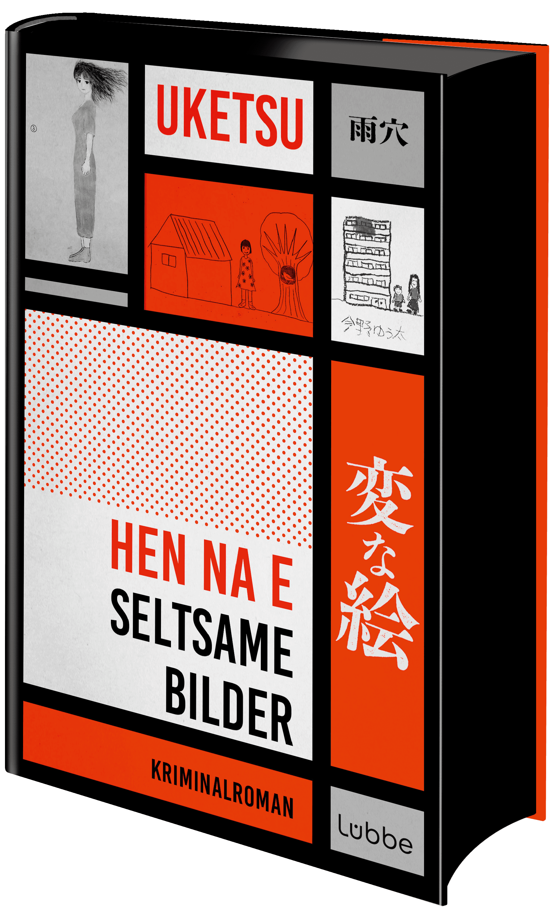 Placeholder for alt text